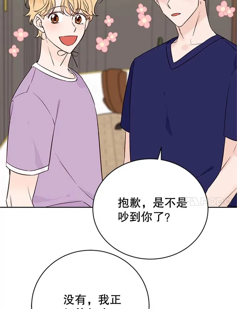 64.惊喜派对34