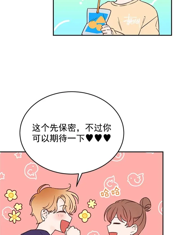31.周胜豪的黑暗料理22