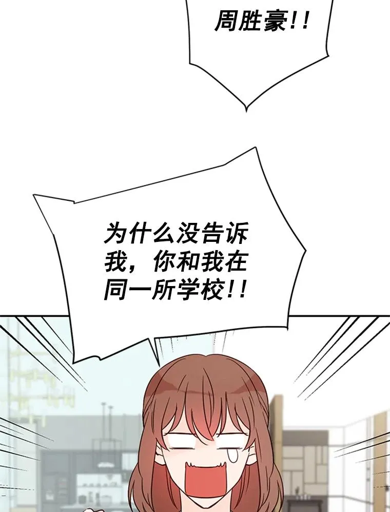 11.聚餐46