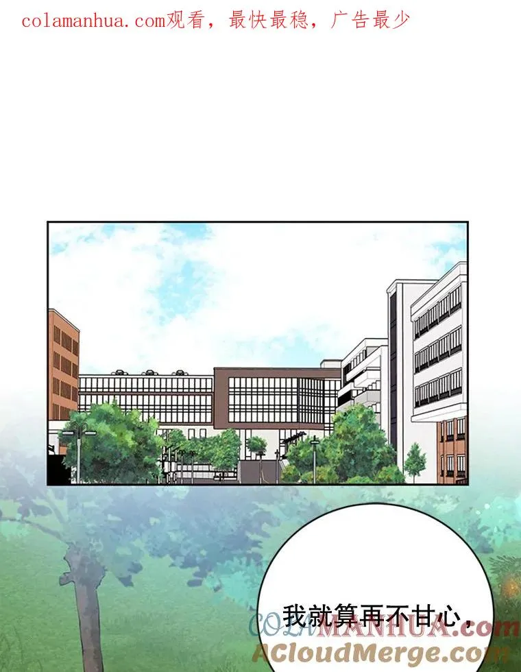 61.向家人坦白0