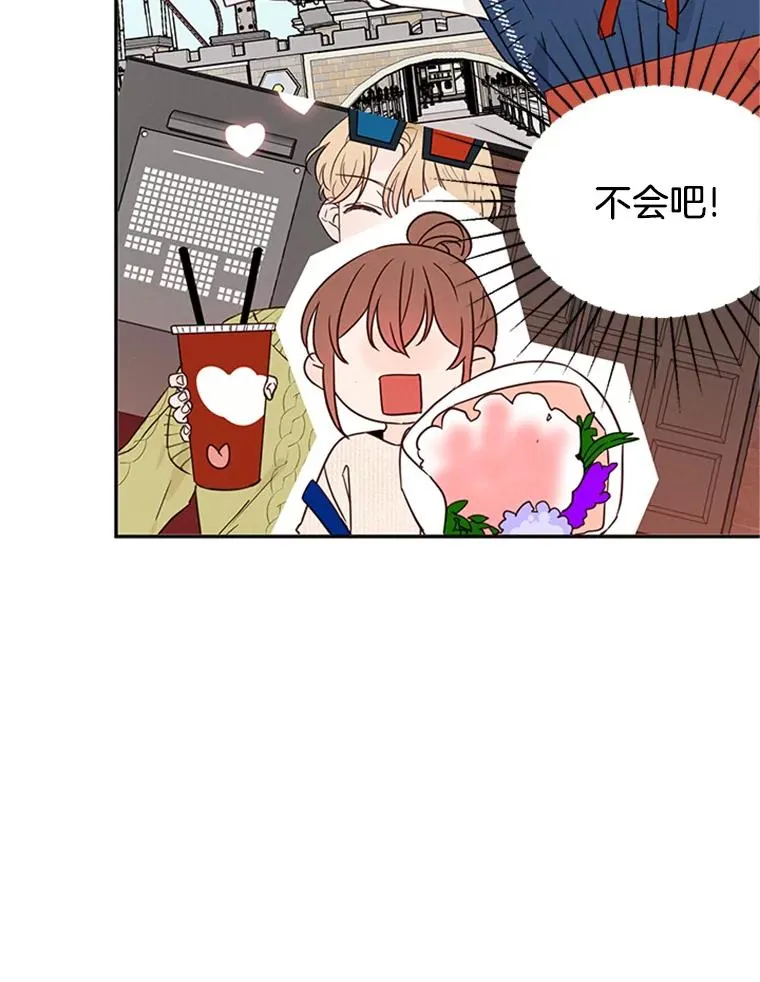 14.第一次约会74