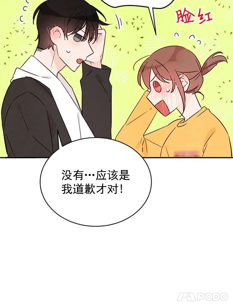 13.周胜豪的提议40