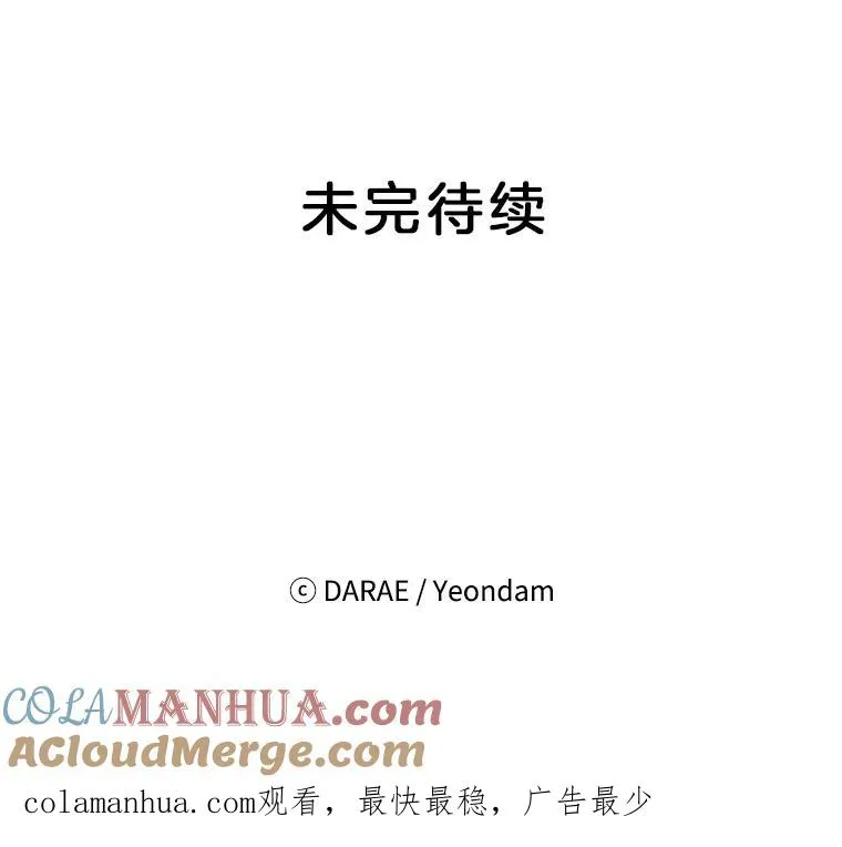 45.被秀珍误会93