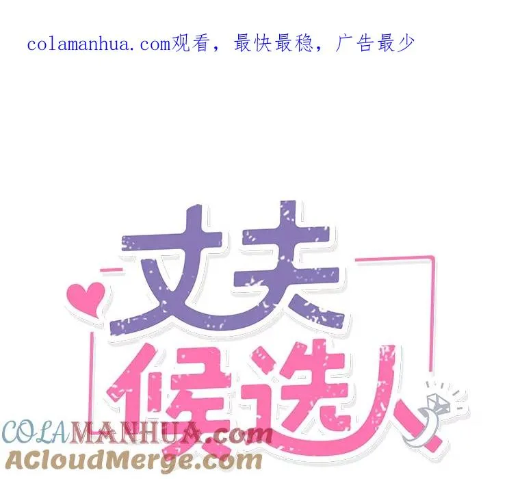 10.学校偶遇周胜豪0