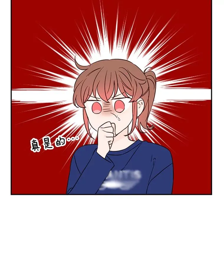 39.校园里的传闻31