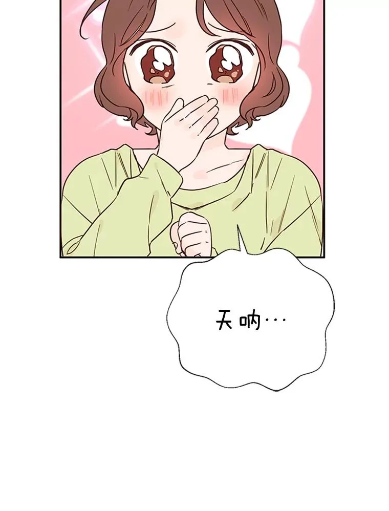 29.带着“男朋友们”回家56