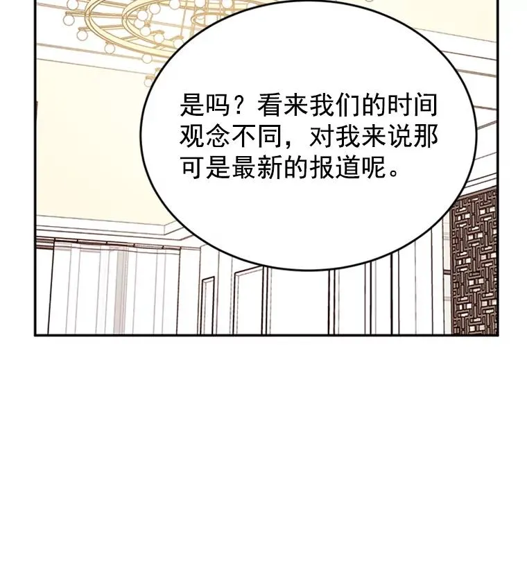 32.偶遇周胜文68