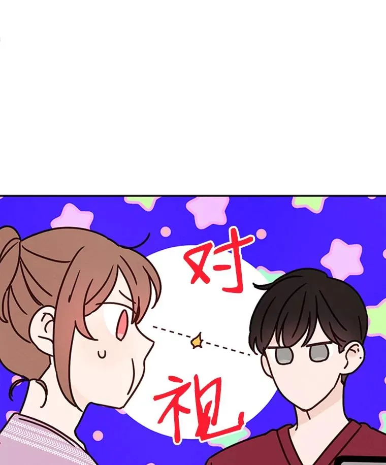 16.学长的魅力70