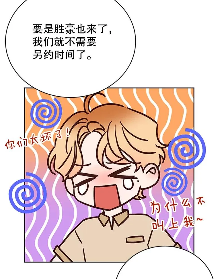 66.圆满结束61
