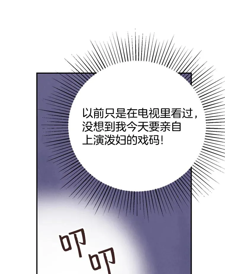 3.半路杀出个董事长22