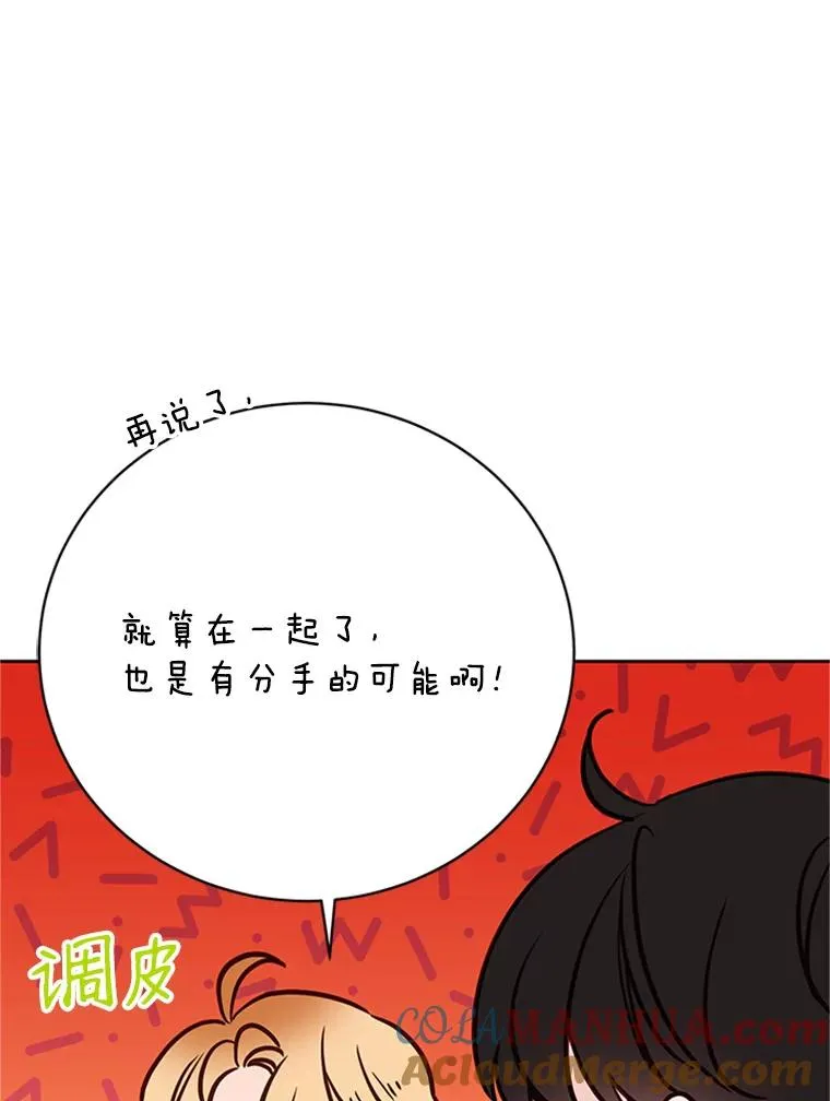 57.两大家族的恩怨54