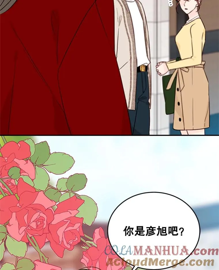 39.校园里的传闻104
