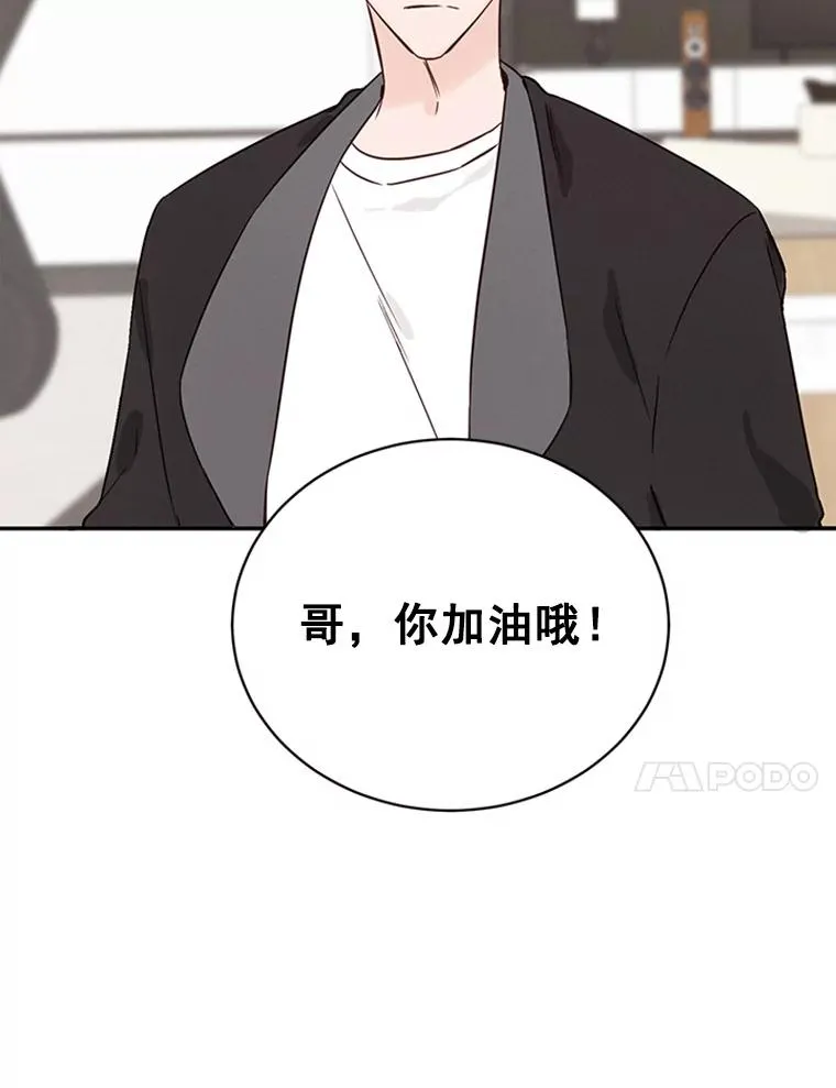 16.学长的魅力20