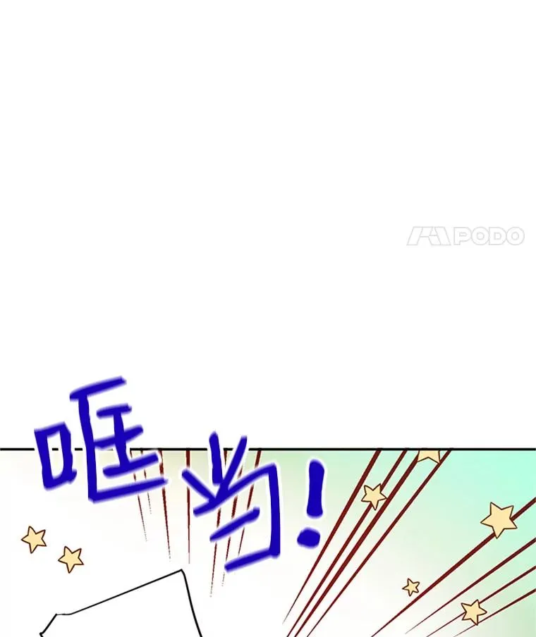26.要和芝怡的父母见面了？73