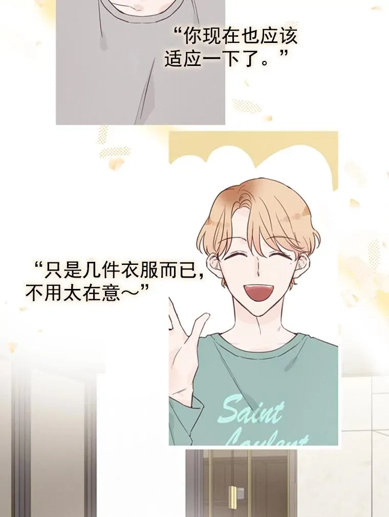 8.又一份合同43