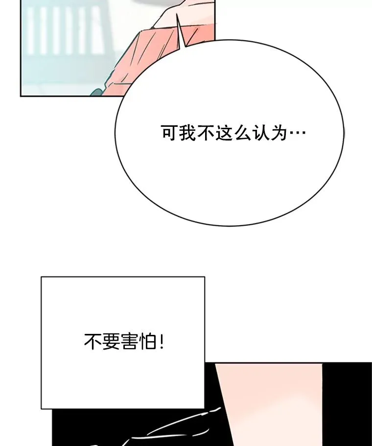 51.学长母亲VS宋芝怡43