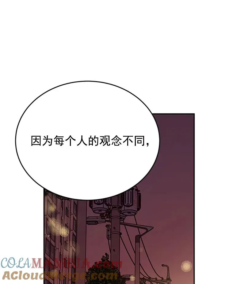 30.芝怡开始喜欢学长75