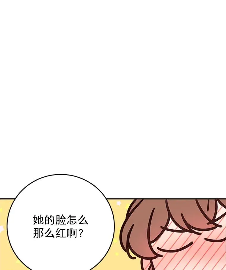 36.宋芝怡开始吃醋了19