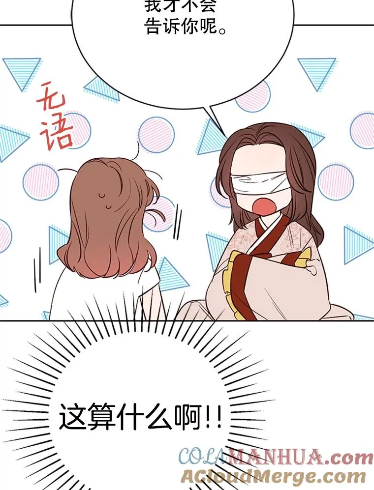 66.圆满结束20