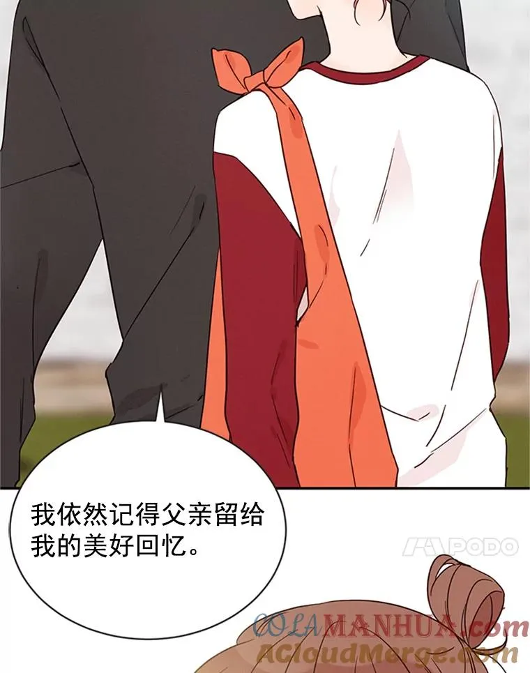 21.学长的父亲75