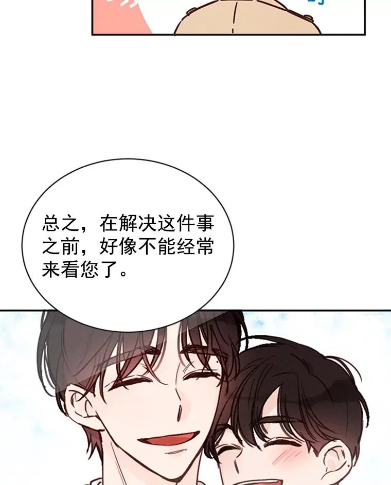 21.学长的父亲4
