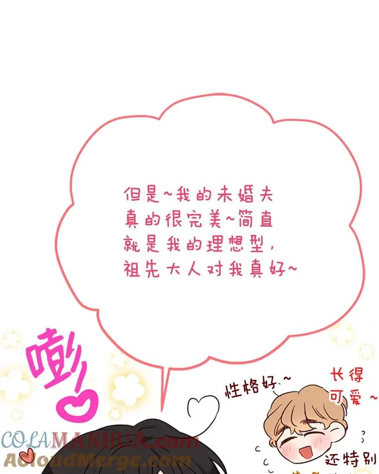 23.寻求帮助66