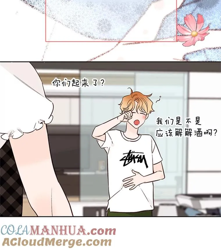 65.结束同居75