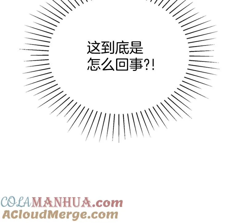 47.学长是我的！33