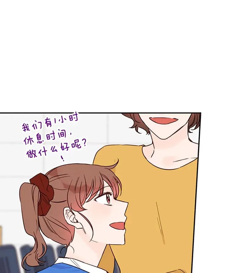 35.咖啡厅里的小秘密8