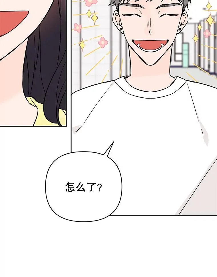 外传4.不速之客35