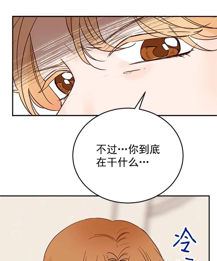 33.周胜豪的另一面69