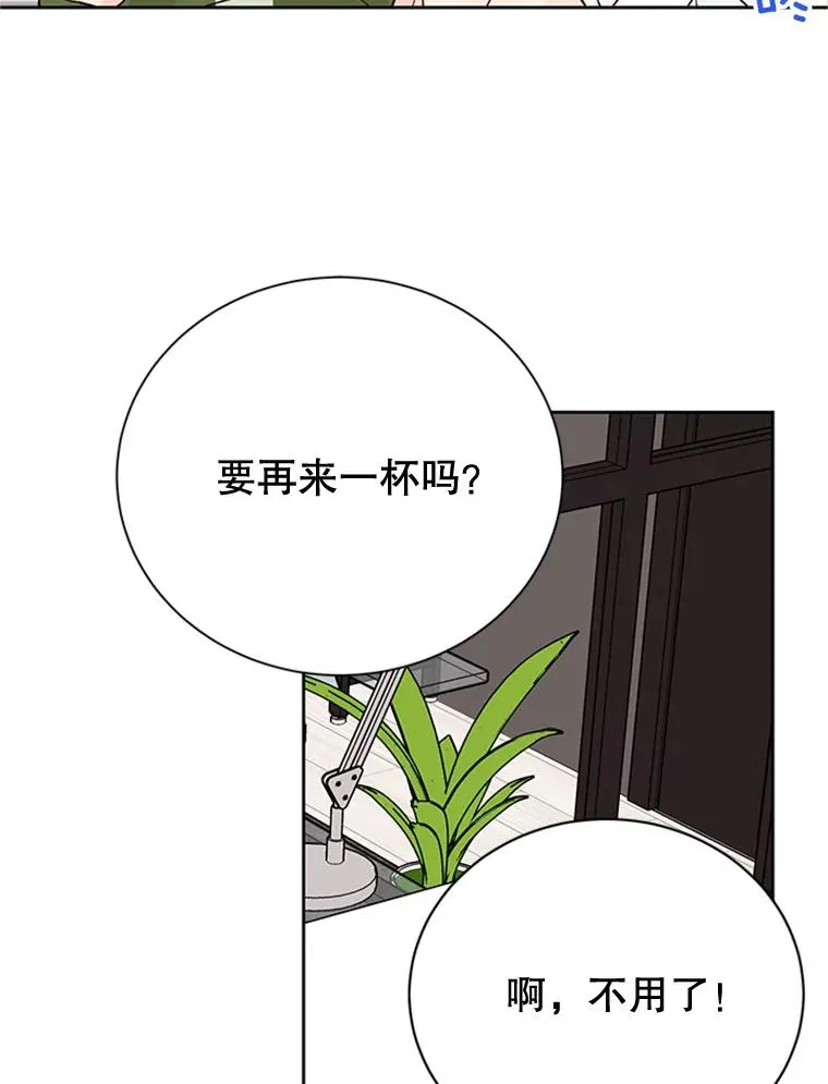 49.公寓密谈25