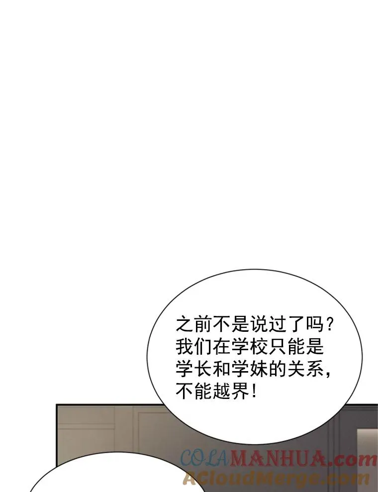 10.学校偶遇周胜豪76
