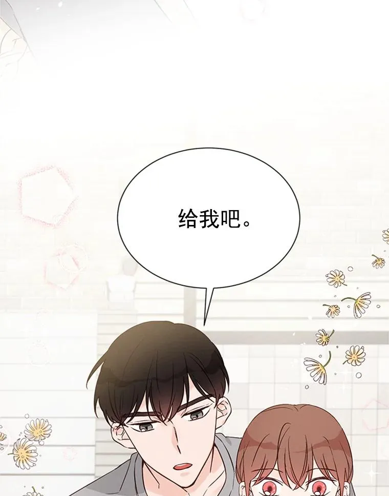 6.开启同居生活79
