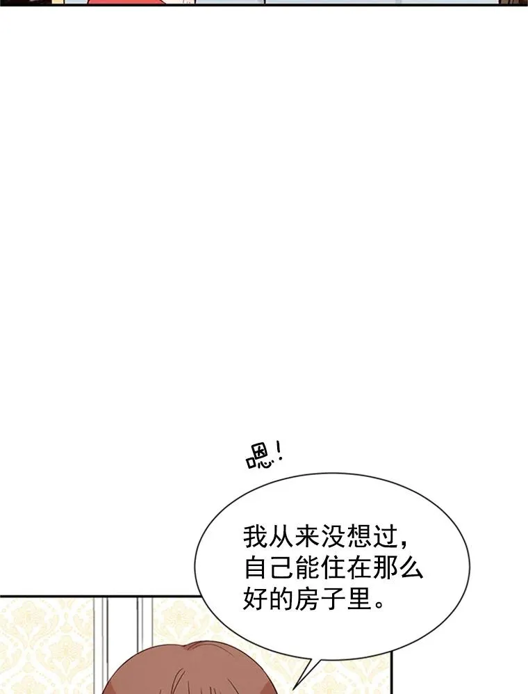 9.奇怪的梦22
