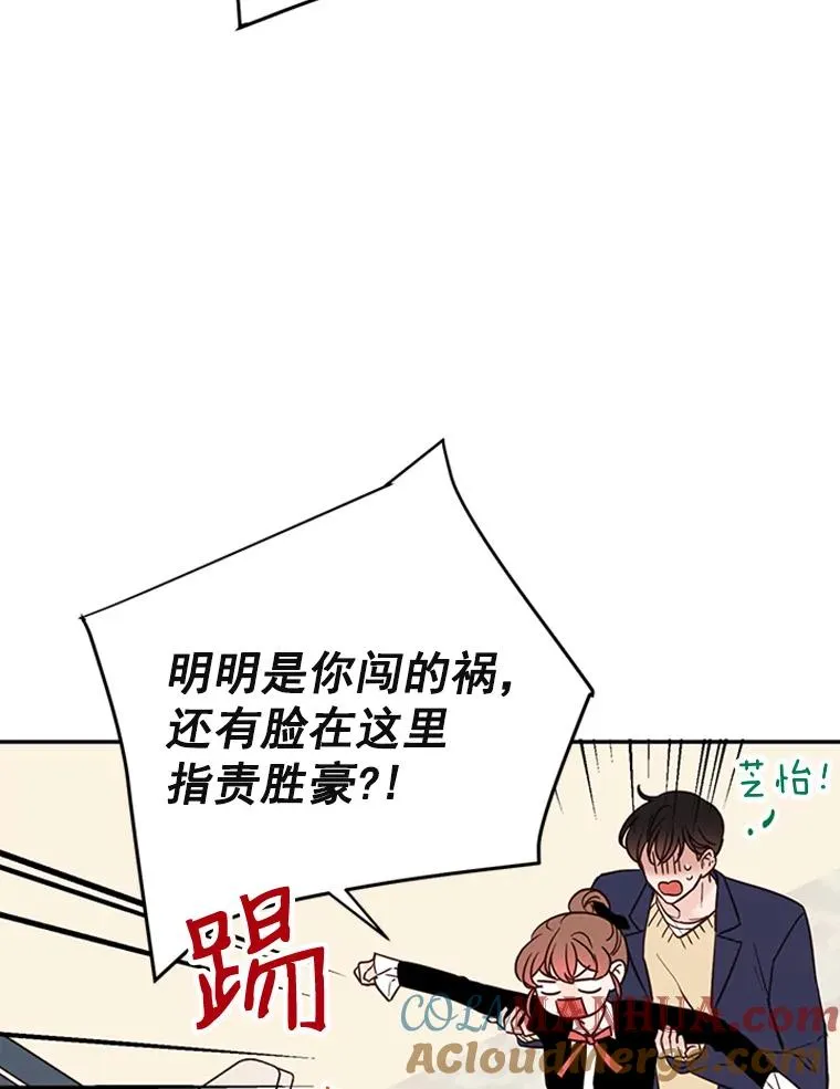 33.周胜豪的另一面52