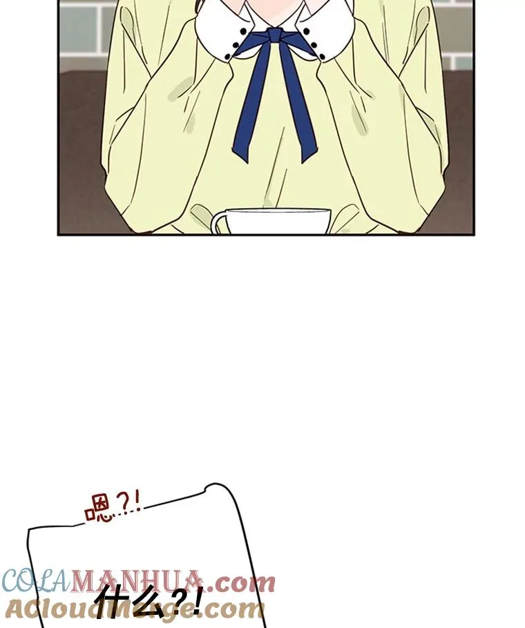 35.咖啡厅里的小秘密27