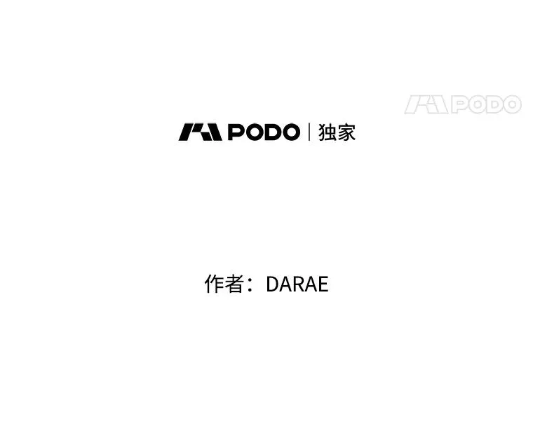44.对胜豪的罪恶感14