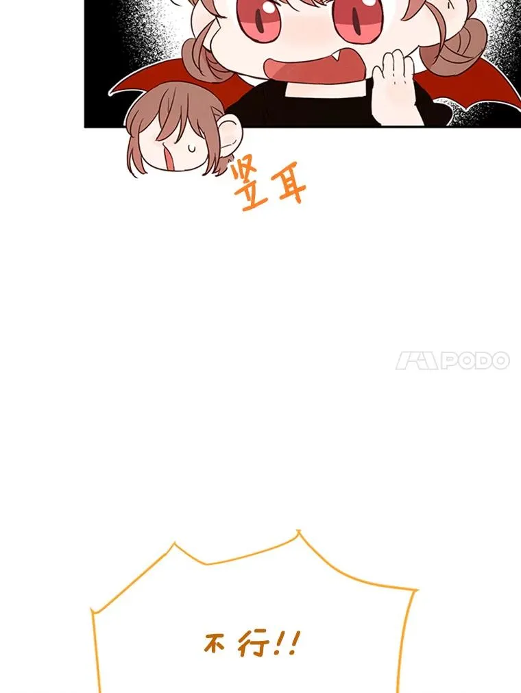 8.又一份合同47