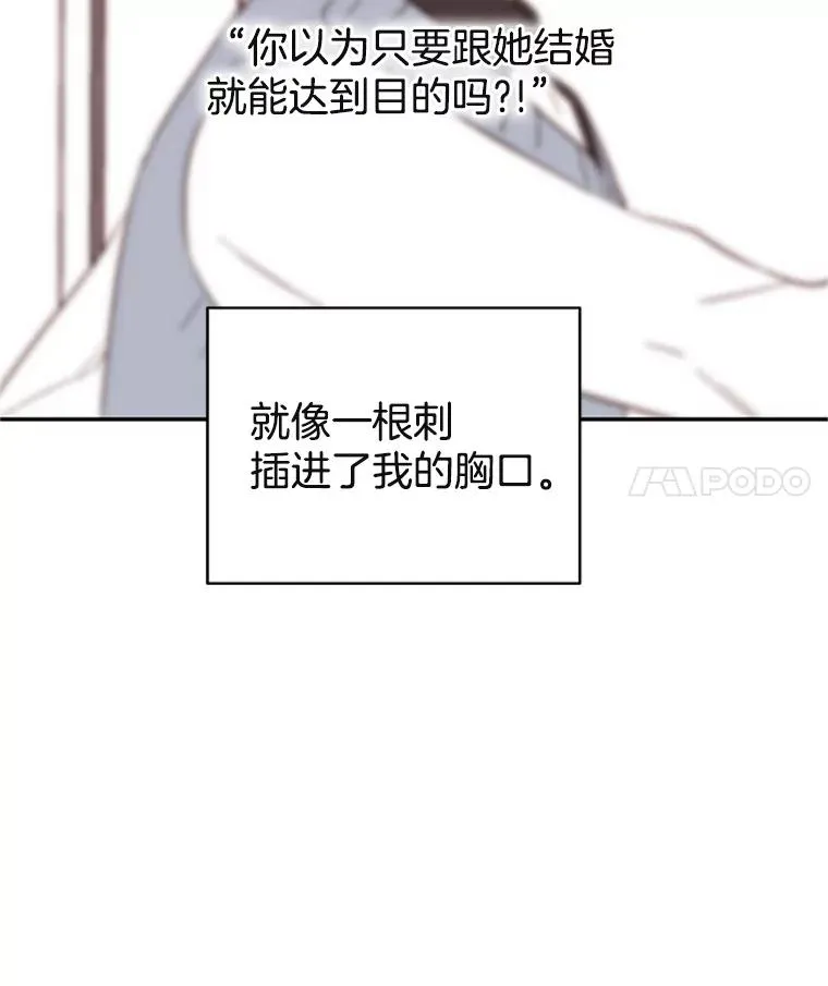 34.学长的车64