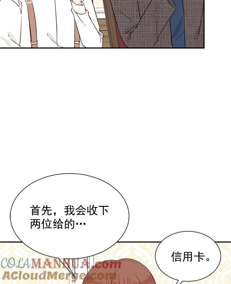 9.奇怪的梦42