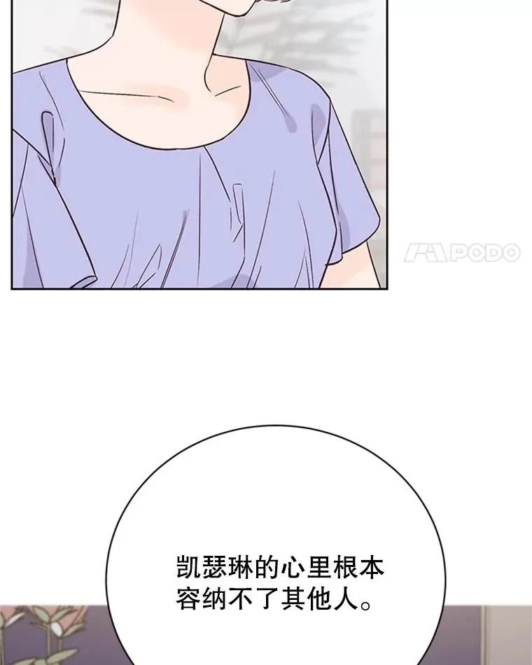 62.安娜的答复61