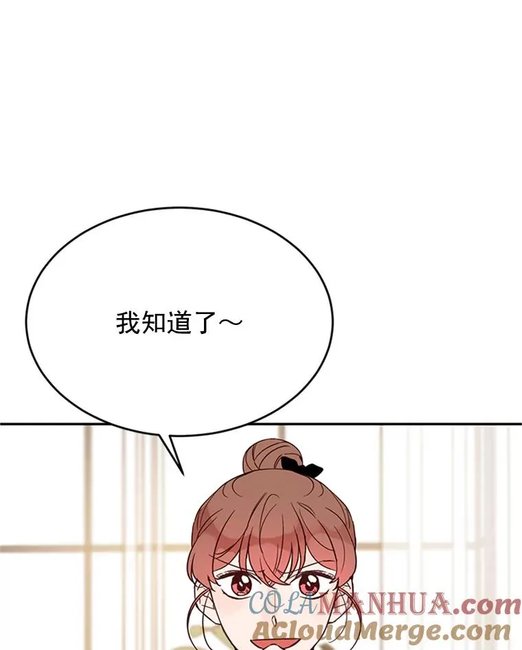32.偶遇周胜文69