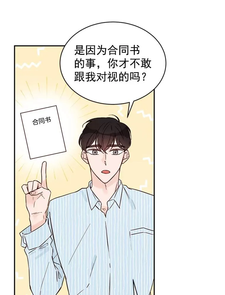 23.寻求帮助25