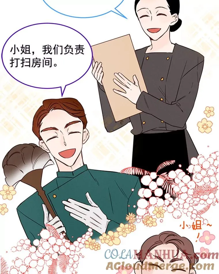 24.独一无二的人12