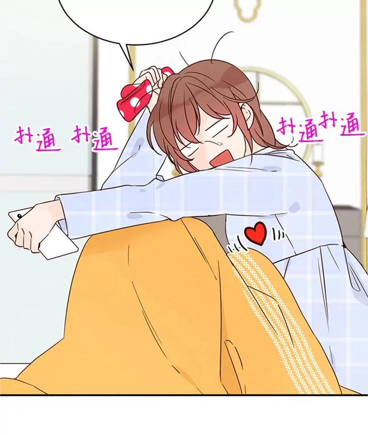 16.学长的魅力43