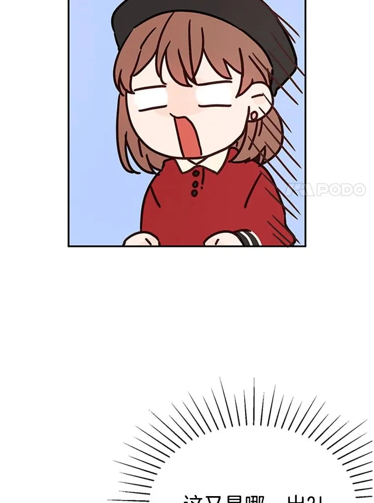 6.开启同居生活43