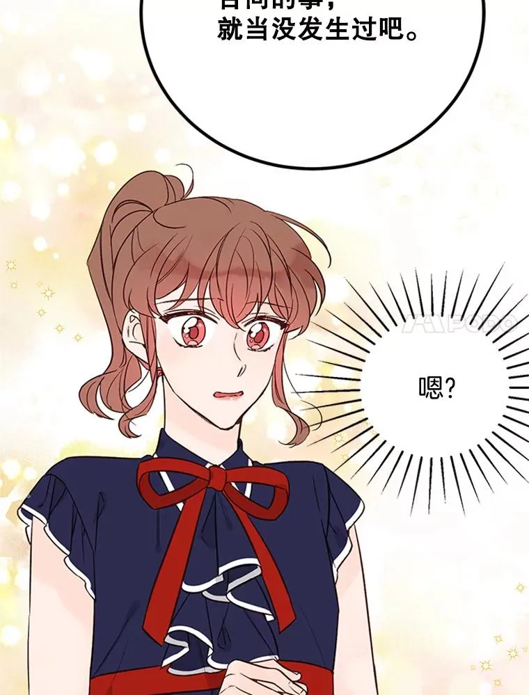 63.合同解除82