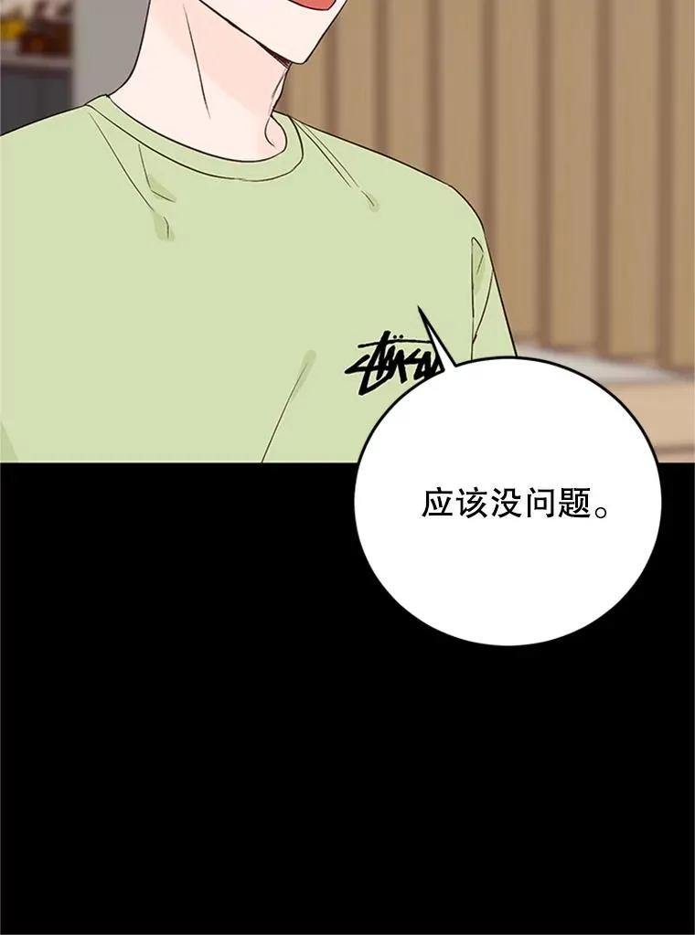 59.理由16