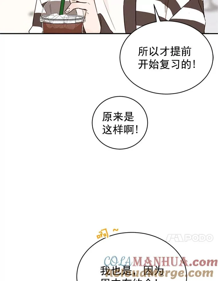 14.第一次约会24